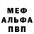Кетамин VHQ Svitlana Gerila