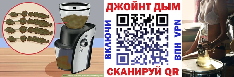 mega зеркало  Карпинск  Печенье с ТГК конопля 