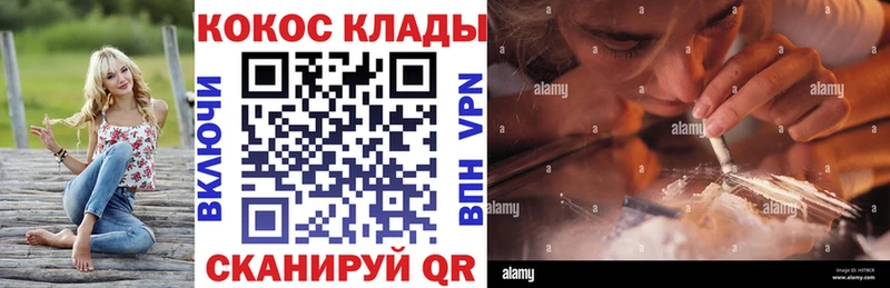 КОКАИН Боливия  Карпинск 