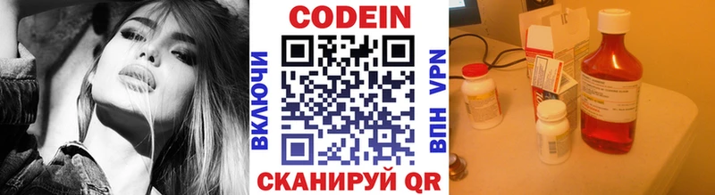 kraken онион  Карпинск  Кодеин напиток Lean (лин) 