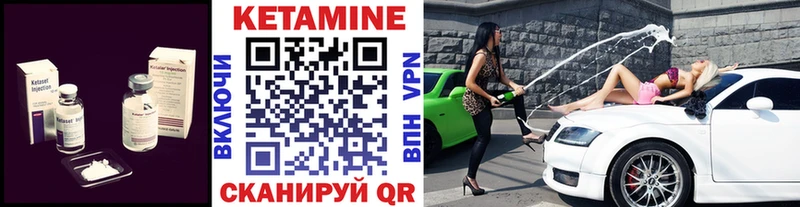 КЕТАМИН VHQ  МЕГА рабочий сайт  Карпинск 