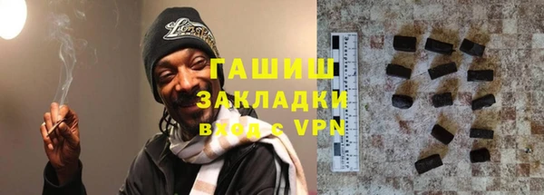 амфетамин Бородино