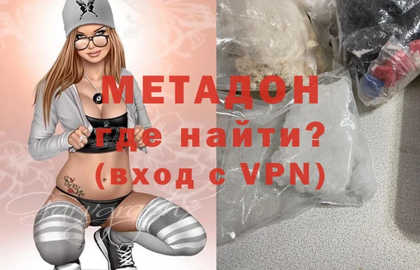 эйфоретик Верхний Тагил