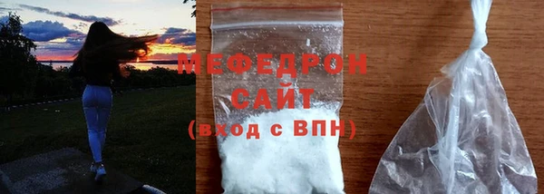 эйфоретик Верхний Тагил