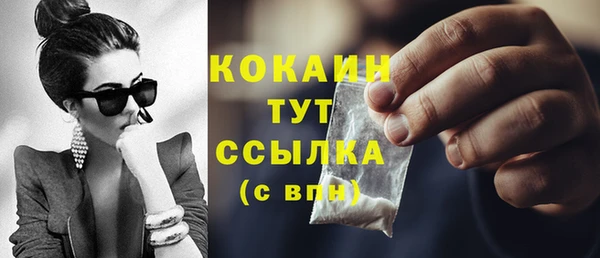 эйфоретик Верхний Тагил