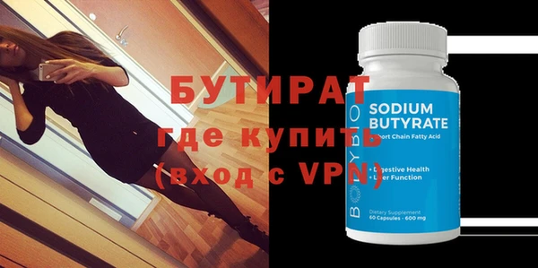 эйфоретик Верхний Тагил