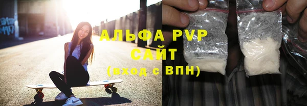 прущая мука Бугульма