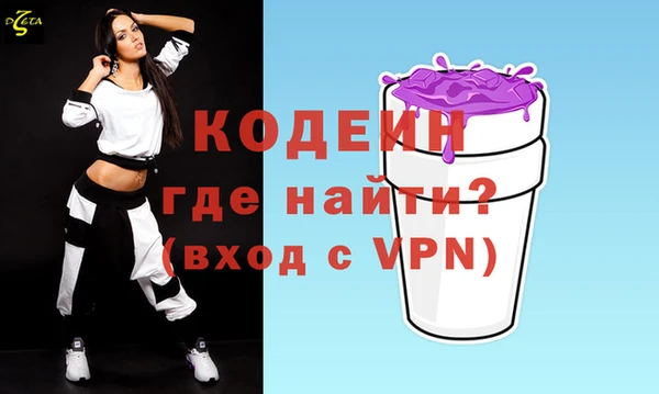 эйфоретик Верхний Тагил