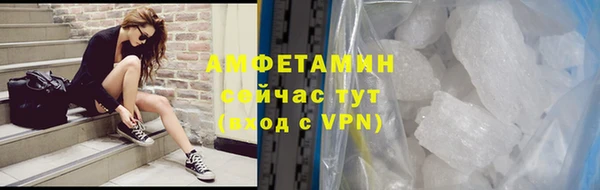 эйфоретик Верхний Тагил