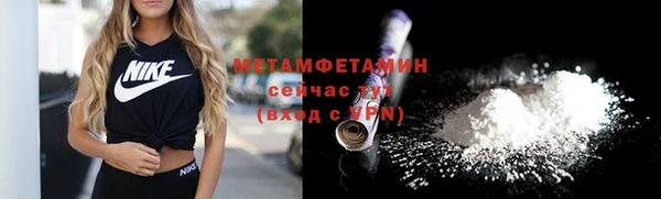 прущая мука Бугульма