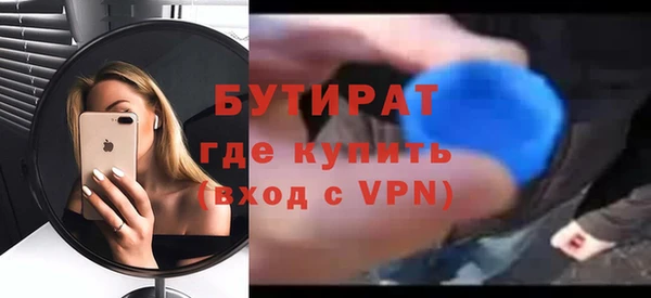 мефедрон мука Бронницы
