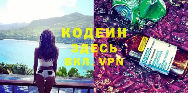 эйфоретик Верхний Тагил