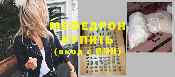эйфоретик Верхний Тагил