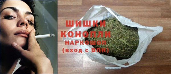 мефедрон мука Бронницы