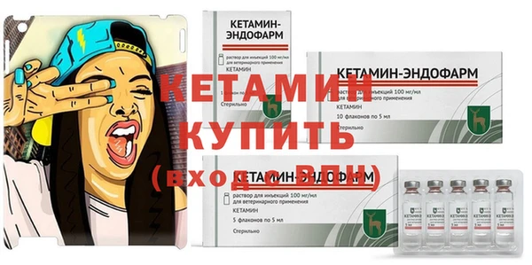 эйфоретик Верхний Тагил