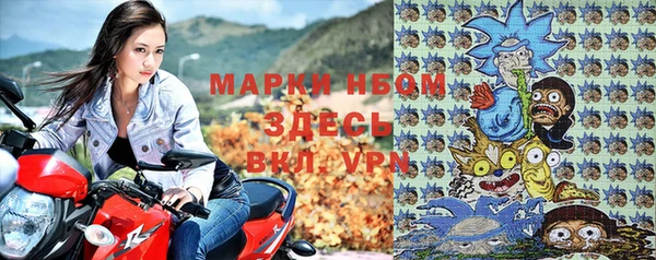 меф Инсар