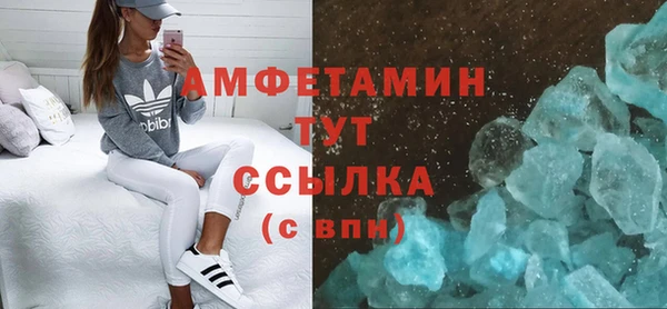 эйфоретик Верхний Тагил