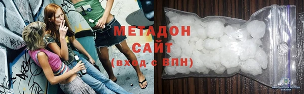 эйфоретик Верхний Тагил