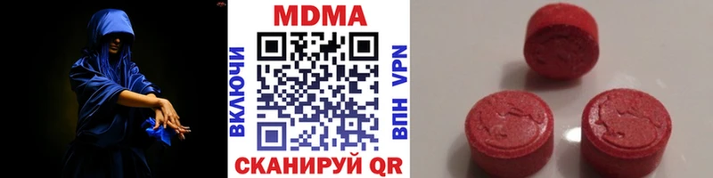 MDMA кристаллы  ОМГ ОМГ ONION  Карпинск 