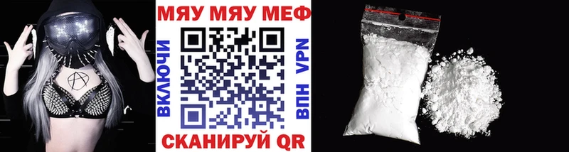 где купить наркоту  Карпинск  Мефедрон кристаллы 