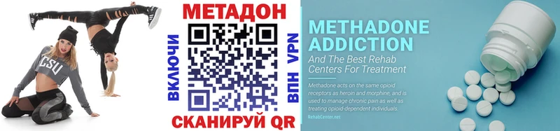 МЕТАДОН VHQ  Карпинск 
