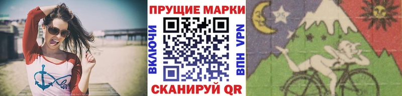 Марки N-bome 1,8мг цены наркотик Карпинск