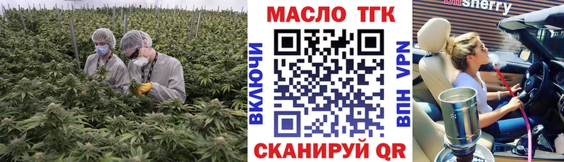 ТГК вейп  Карпинск 