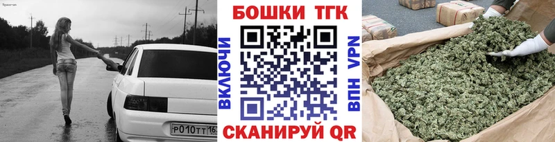 Конопля план Карпинск